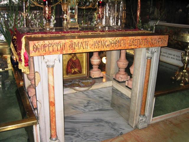 Gerusalemme_-_Santo_Sepolcro